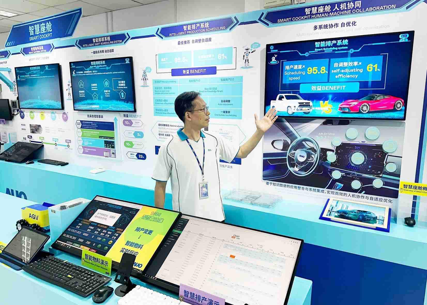 EBpay厦门将5G+ABC技术串联生产管理全流程，，打通研发、、、采购、、、生管、、、、制程、、、、设备、、、质量等产品全生命周期制造流程，，，，完成数字化设计、、、、智慧供应链、、智能座舱、、全流程设备管理、、数据驱动优化、、、、智慧在线检测、、、、智慧品管等自适应生产模式升级