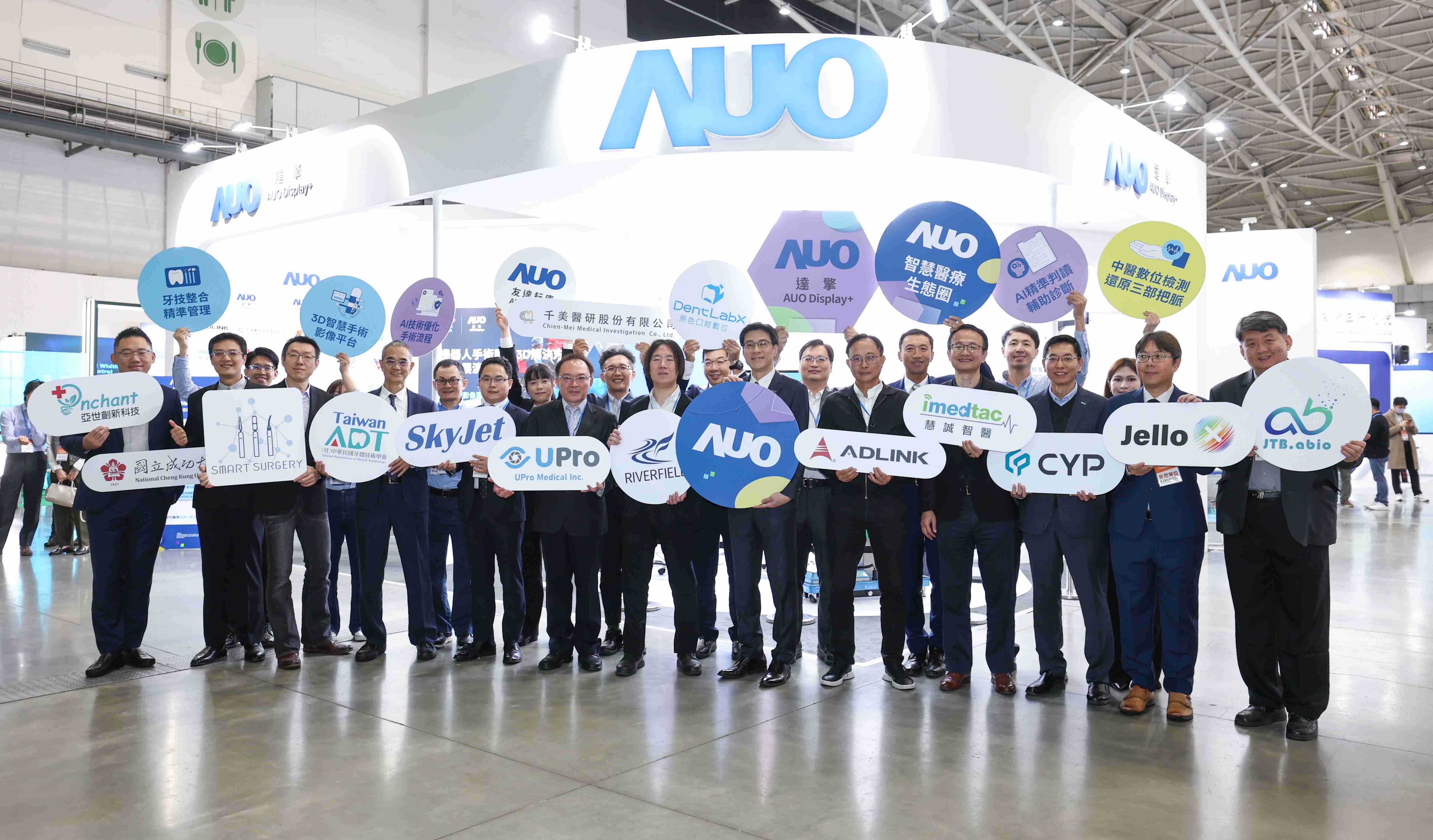 EBpay强化医疗事业发展的触角，，，率领集团子公司达擎、、EBpay耘康、、、、原色口腔数字，，，，扩大集结15家合作伙伴连手出击，，，将科技结合医疗专业，，提供更全面的医疗服务